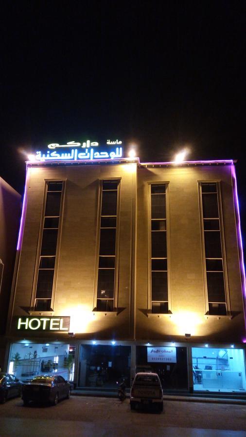 ماسة داركم 2 للوحدات السكنية 버레이다 외부 사진